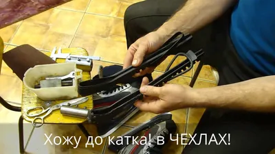 Заточить коньки дома. Экспресс заточка коньков.BAUER. Подробности. Express  sharpening skates - YouTube