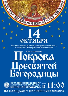 Рождество Пресвятой Богородицы : 21 сентября, фото, история, описание,  приметы