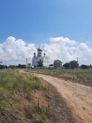 Храм Святой Живоначальной Троицы, православный храм, ул. Комарова, 44,  посёлок Приазовский — Яндекс Карты