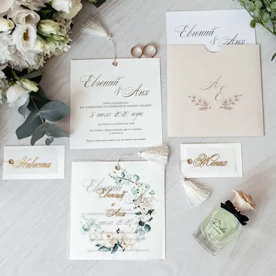 Пригласительные на свадьбу 2020 | 2021 Wedding invitation. | Свадьба,  Свадебные клятвы, Подарки для гостей