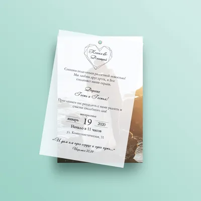 Пригласительные на свадьбу с каллиграфией на конвертах