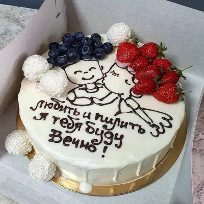 Торт на др мужу | Торт на годовщину свадьбы, Оригинальные торты, Юбилейные  торты