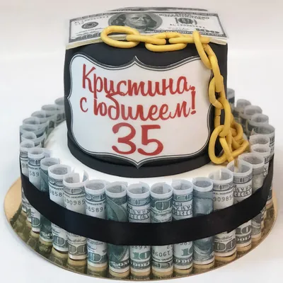 Торт из денег на заказ с доставкой| Капкеечная в Москве