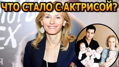 Как выглядят трое подросших сыновей Марии Болтневой от актера, за которого  она не пошла замуж | kinoTOP | Пульс Mail.ru