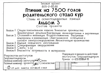 Утепленный курятник с обогревом \"ТЕПЛОиСУХО\" на 40-45 кур купить в Москве  цена с размерами, фото