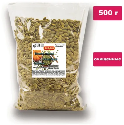 Семена тыквенные очищенные 500 г EСOPRO — купить в интернет-магазине по  низкой цене на Яндекс Маркете