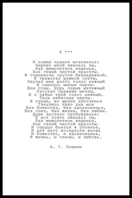 English: A drawing by A.S. Pushkin, probably a portrait of his nanny  Русский: Рисунок А.С. Пушкина, предположительно изображающий Арину  Родионовну в молодости и в старости. 1828. Александр Сергеевич Пушкин 48  Arina