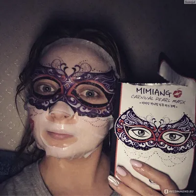 Тканевая маска для лица Mimiang Carnival pearl mask - «Бамбалейло! Как  сделать маску, но оставаться красивой для мужа. Работает ли карнавал? Или  цирк уехал, а клоуны остались.» | отзывы