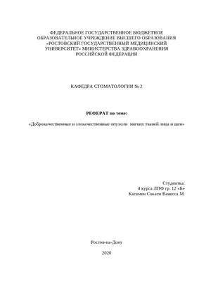 Рак толстой кишки: симптомы на ранних стадиях опухоли кишки | Клиники  «Евроонко»