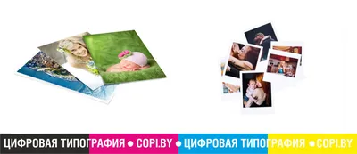 Печать фотографий A3, А4, А5, А6 в Могилеве, недорогая фотопечать, Полароид