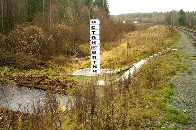 Фото Река Вятка в городе Нагорск