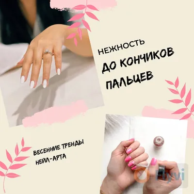 Nail Art: истории из жизни, советы, новости, юмор и картинки — Все посты,  страница 34 | Пикабу