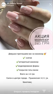 Магадан реклама 49 - 💅💅💅💅💅 🔹 *Маникюр* 🔸 *Покрытие гель-лак* 🔹  *Укрепление* 🔸 *Наращивание ногтей* ❗```Большая палитра ``` ```Стерильный  инструмент``` ```Одноразовые расходники``` ❗ ☎️ *+79628528334(ватсап)*  💅💅💅💅💅 @anastasiya_49_ ...