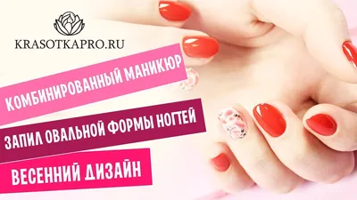 Лаковые полоски для маникюра ногтей набор гелевые наклейки Triashop  68045817 купить в интернет-магазине Wildberries