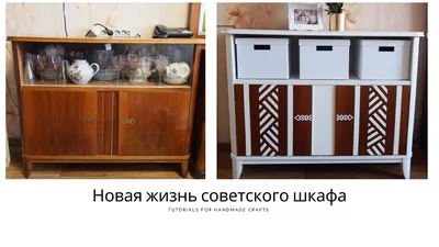 Переделка советской мебели СВОИМИ РУКАМИ * Новая жизнь старой мебели -  YouTube