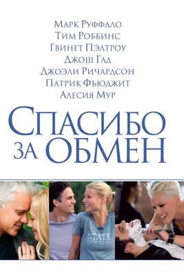 Каталог по дискам :: [DVD] видеофильмы :: зарубежные фильмы :: комедия ::  Компакт-диск Шум (Noise/ Т.Роббинс)