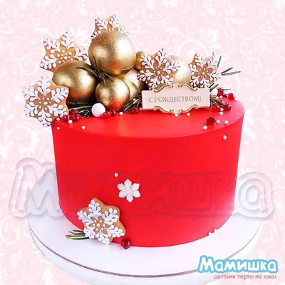 Торт Новогодние подарки под елкой 20123819 стоимостью 8 650 рублей - торты  на заказ ПРЕМИУМ-класса от КП «Алтуфьево»