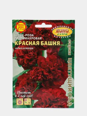 Семена цветов Шток роза \"Красная башня\" за 49 ₽ купить в интернет-магазине  KazanExpress