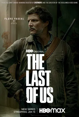 Сериал по The Last of Us - Медиа - ConSoLE CLUB