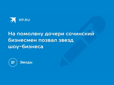 Благотворительный вечер фонда \"Белая лилия\" | РИА Новости Медиабанк