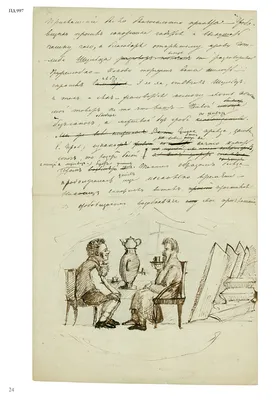 Пушкин А. С. Болдинские рукописи 1830 года: в 3 т. / Институт русской  литературы (Пушкинский дом). — Эксклюзивное репринтное издание оригинала.  (Кожаный переплет)