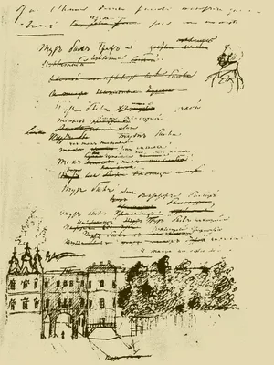 Подражания Корану, беловые автографы | Электронная интерактивная модель  академического издания А.С. Пушкина