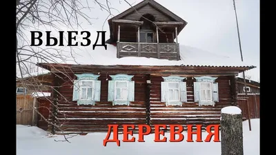 ЗИМА В СИМУЛЯТОРЕ РУССКОЙ ДЕРЕВНИ НА АНДРОИД! | Новогоднее Обновление 1.3 -  YouTube