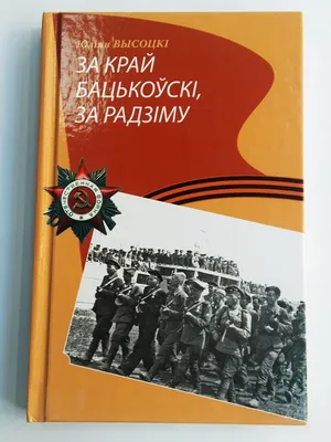 День военной разведки - Новости - БелДрук