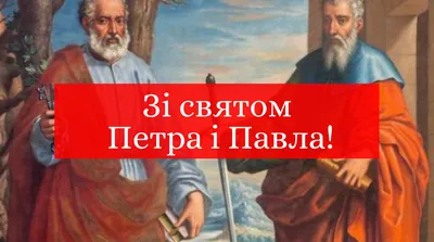 12 июля день Петра и Павла: что можно и чего нельзя делать, обычаи,  традиции, обряды. Блог от производителя вышиванок ❰❰НОКО❱❱