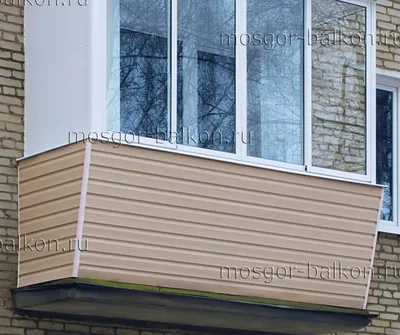 Отделка (обшивка) балкона сайдингом внутри по выгодной цене -  Mosgor-balkon.ru
