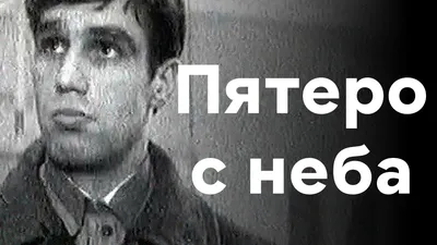 Санкт-Петербург | К 80-летию Почетного декана факультета искусств,  профессора кафедры режиссуры и актерского искусства СПбГУП, Народного  артиста России Романа Громадского в Университете открыта электронная  фотовыставка, посвященная жизни и творческому ...