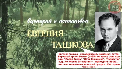 Иллюстрация 1 из 8 для Екатерина Савинова. Приходите завтра - Лиана  Полухина | Лабиринт - книги. Источник: Лабиринт