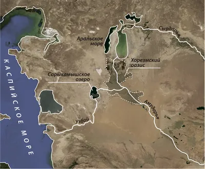 Аральское море пересыхало в Средние века | Пикабу