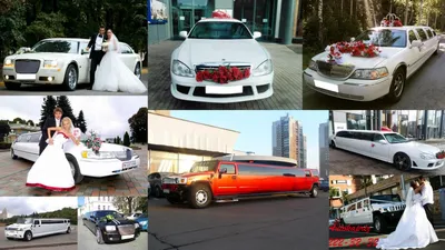 Прокат лимузинов на свадьбу, аренда лимузинов, заказ лимузина на свадьбу