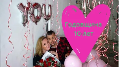 Яна Рудковская и Евгений Плющенко отметили 11-ю годовщину свадьбы - Летидор