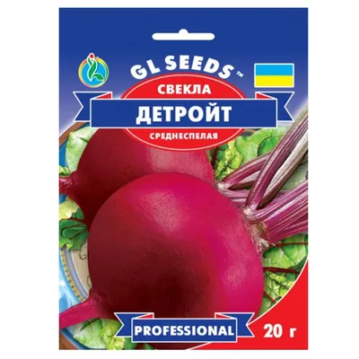 Свекла Детройт 20 г Gl Seeds - купить по лучшей цене в Днепропетровской  области от компании \"Agroretail.com.ua\" - 446636307