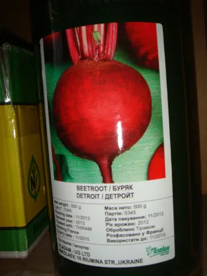 Купить Семена свекла Детройт \\ Detroit 1 кг Clause в интернет - магазине  \"Фермер Профессионал\"