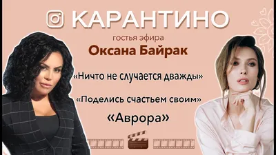 Оксана Байрак позировала в одном полотенце: неприлично красива - Стиль  жизни - Курс Денег