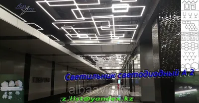 Линейный светильник на потолок в офис светодиодный 52 Вт. Светильник  прямоугольный для потолка в торговый зал. (id 92026070)