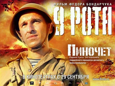 Актер 9-й роты Сослан Фидаров ответил Артуру Смольянинову
