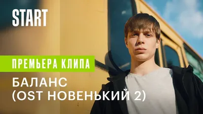 Фильм Глеб Калюжный — Меня не поймать (2021) смотреть онлайн