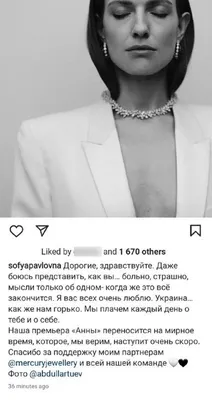 Софья Эрнст: «Я не связываю свой успех с мужчиной» - MainStyles.ru