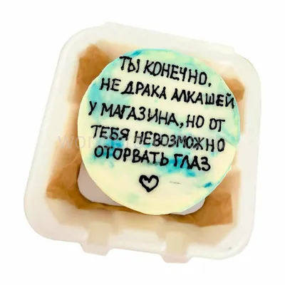 Бенто торт смешной на заказ по цене 1500 руб. в кондитерской Wonders | с  доставкой в Москве