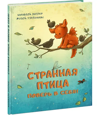 Книги по художнику, иллюстратору: Белоусова Е. – Knigi-detyam.se