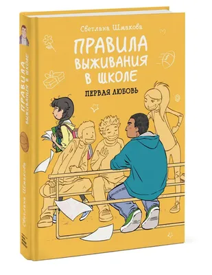 Спідометр» София Ворса - купить книгу «Спідометр» в Минске — Издательство  Белорусская Энциклопедия им. П. Бровки на OZ.by