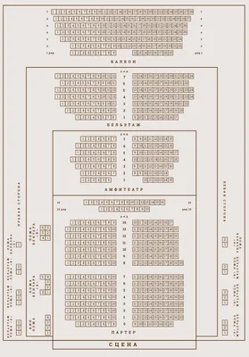 Театр Современник. Схемы залов