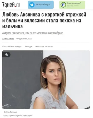 Дарья Мороз, Любовь Аксенова и Настя Калашникова станут мамами четырех  детей - PrimaMedia