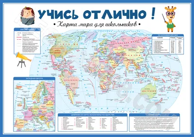 Стенгазеты, поздравления на 1 сентября, День знаний | Печать за 1 день