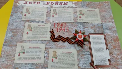 Стенгазета/плакат \"Русские путешественники\" / А-0 (119x84 см.) — купить в  интернет-магазине OZON с быстрой доставкой