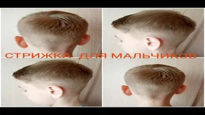 ✂️BOY HAIRCUT✂️ - YouTube